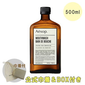C\bv Aesop }EXEHbV L\h f^PA 500ml BOXt В ΂Mtg 2025 