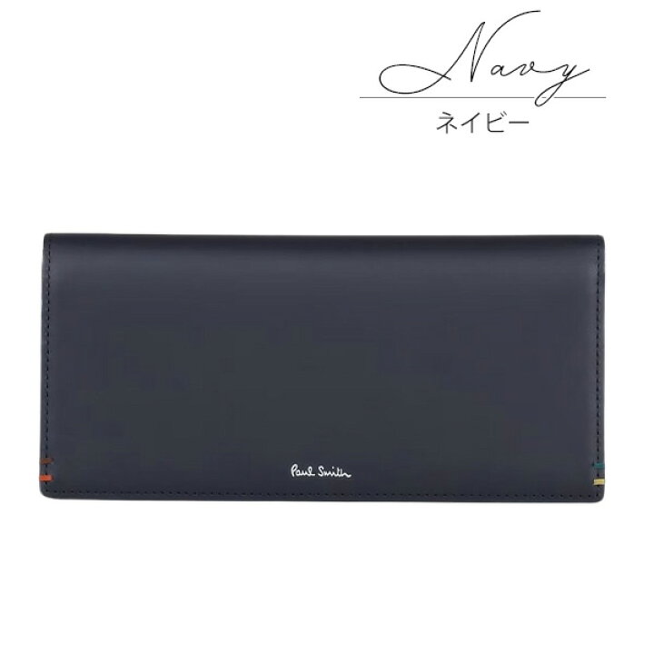 楽天市場】ポールスミス 財布 Paul Smith メンズ かぶせ長財布 ハイ  