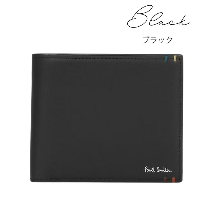 楽天市場】ポールスミス 財布 Paul Smith メンズ 2つ折り財布 ハイ 