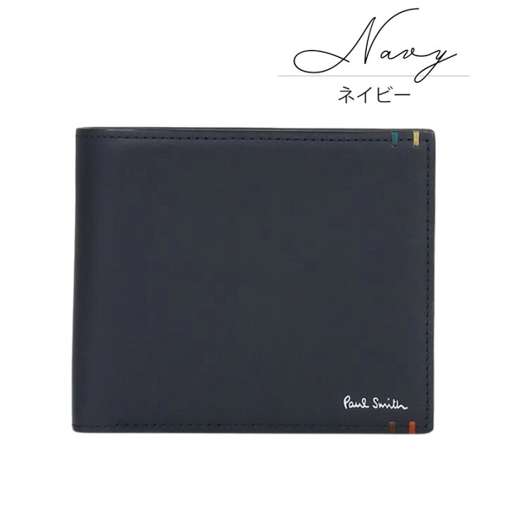 楽天市場】ポールスミス 財布 Paul Smith メンズ 2つ折り財布 ハイ 