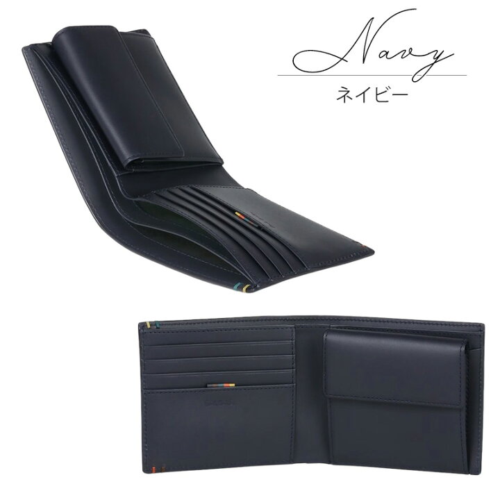 楽天市場】ポールスミス 財布 Paul Smith メンズ 2つ折り財布 ハイ 