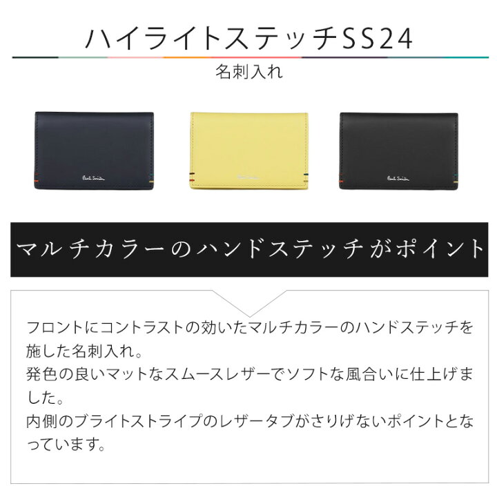楽天市場】ポールスミス カードケース Paul Smith メンズ 名刺入れ 