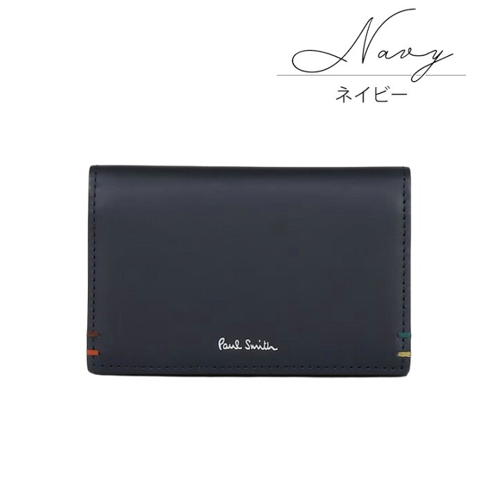 楽天市場】ポールスミス カードケース Paul Smith メンズ 名刺入れ 