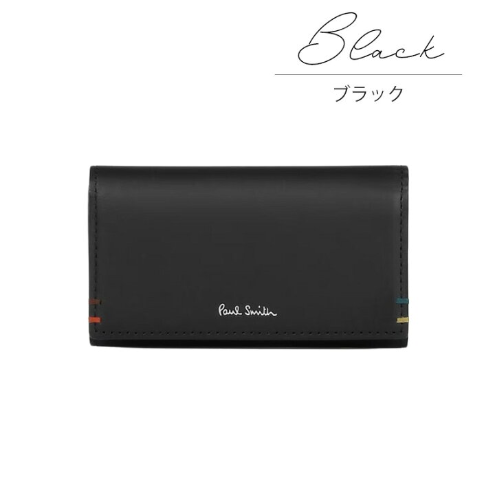 楽天市場】【最安値に挑戦】ポールスミス Paul Smith メンズ キー  