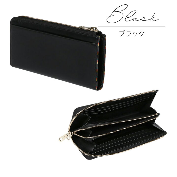 楽天市場】ポールスミス 財布 Paul Smith メンズ L字ファスナー長財布  