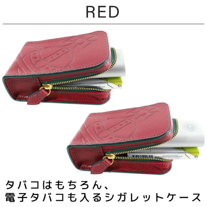 楽天市場 ヴィヴィアンウエストウッド シガレットケース タバコケース 牛革 レザー Box ソフト箱 本 1個分 レディース メンズ ネイビー レッド キャメル Big Orb コレカラスタイル