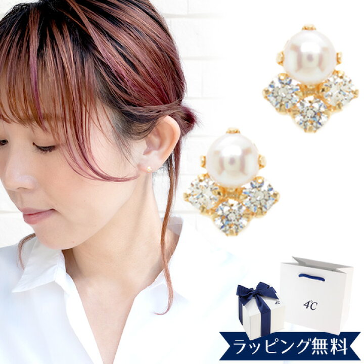 楽天市場】【リボン済＆紙袋】4°c カナルヨンドシー ピアス レディース 