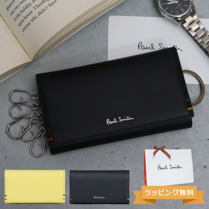 楽天市場】ポールスミス Paul Smith メンズ キーケース 5連 ハイライト 
