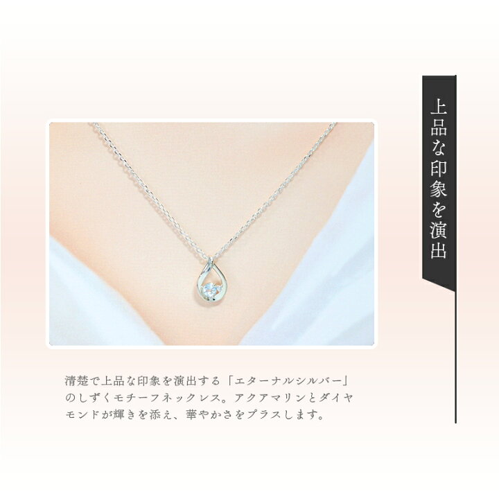 楽天市場】【リボン済＆紙袋】4°c ネックレス ペンダント 3月誕生石 