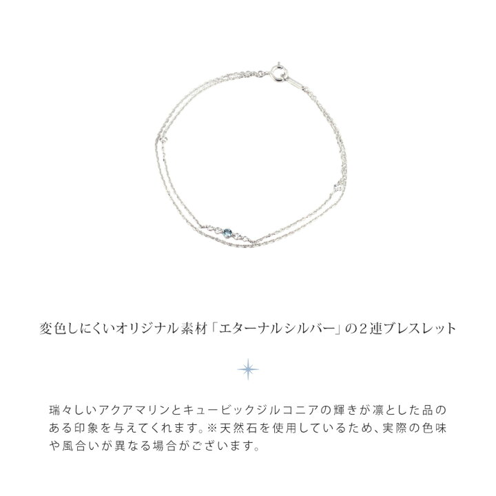 楽天市場】【リボン済＆紙袋】4°c ブレスレット ヨンドシー 正規品 