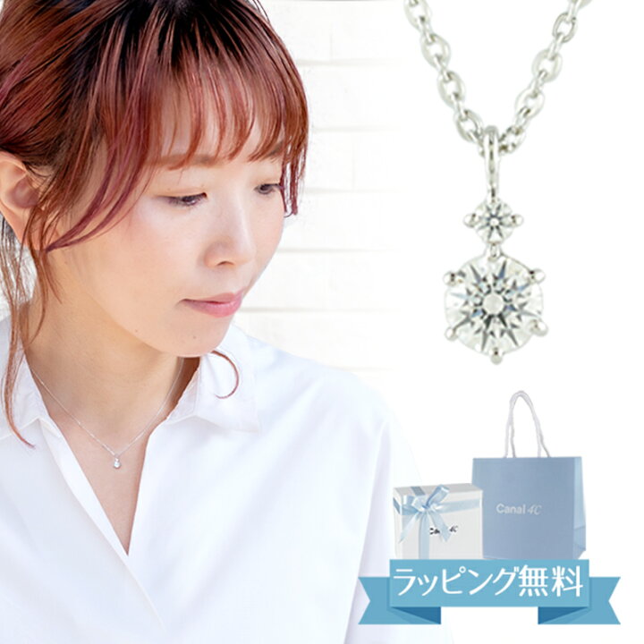 楽天市場】【リボン済＆紙袋】4°c ネックレス ヨンドシー 正規品 