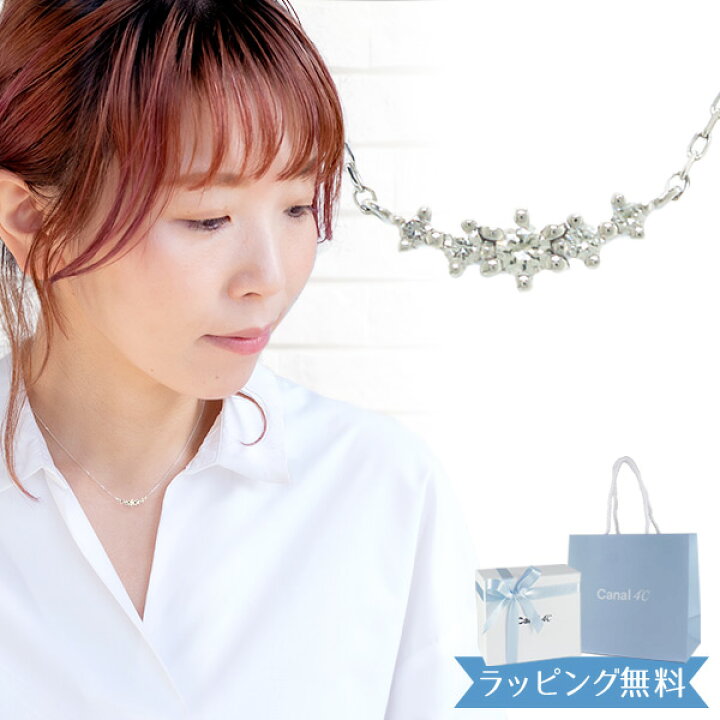 カナル4℃ ダイヤモンド K10ホワイトゴールド ネックレス 値下げ K10 