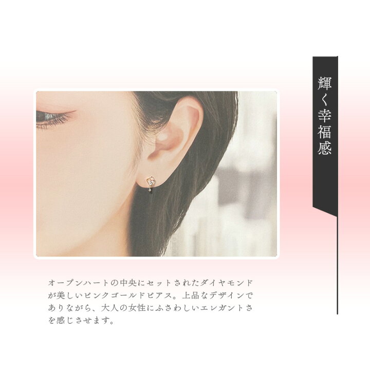 楽天市場】【リボン済＆紙袋】【ダイヤモンド】4°c ピアス ヨンドシー  
