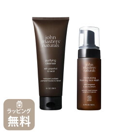 ジョンマスター オーガニック john masters organics クレンジング ＆ 洗顔 2点セット