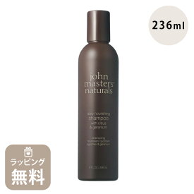 ジョンマスター オーガニック john masters organics シャンプー C&Gシャンプー シトラス＆ゼラニウム 236mL 母の日