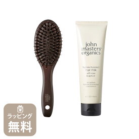 ジョンマスター オーガニック john masters organics ヘアブラシ ミニ ＆ヘアミルク 2点セット