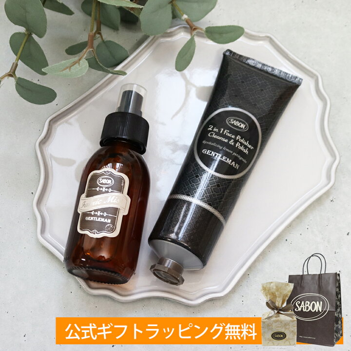 楽天市場】サボン SABON ギフトセット フェイスポリッシャー 
