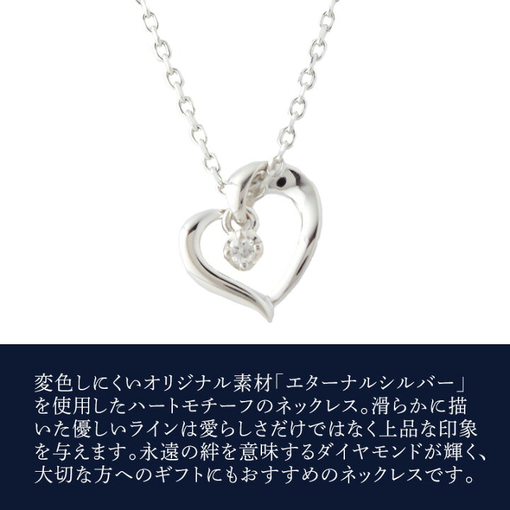 楽天市場】4°c ネックレス ヨンドシー 正規品 レディース ハート 