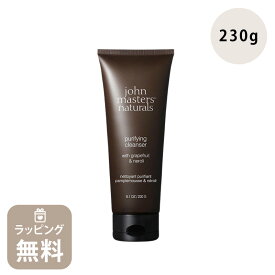 ジョンマスター オーガニック john masters organics G&Nピュリファイングクレンザー グレープフルーツ＆ネロリ