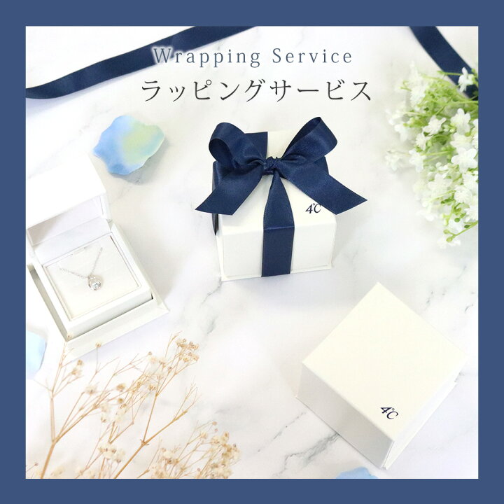 楽天市場】【リボン済＆紙袋】4°c ネックレス ヨンドシー 正規品 