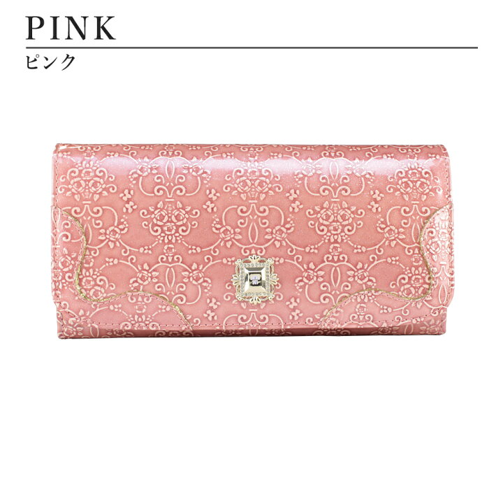 楽天市場】アナスイ ANNA SUI 長財布 財布 レディース ブランド 小銭 