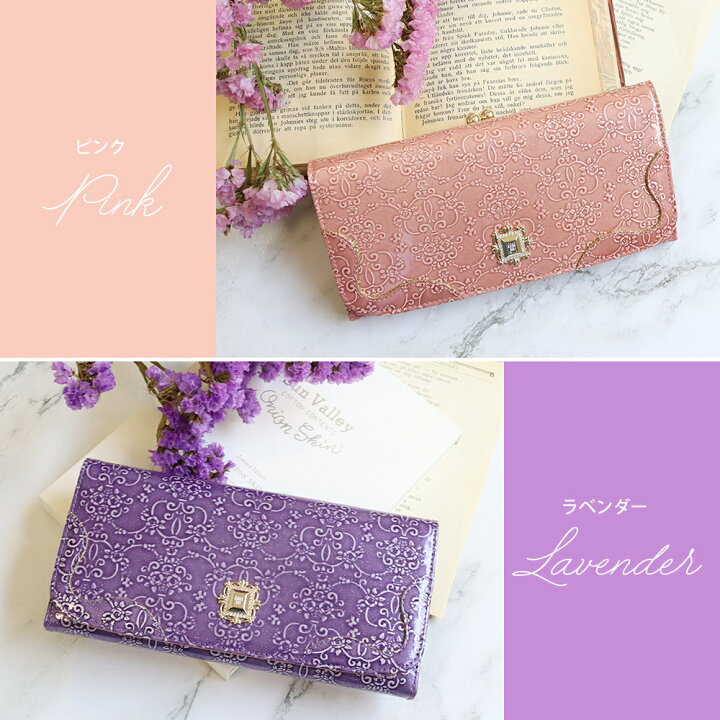 楽天市場】アナスイ ANNA SUI 長財布 財布 レディース ブランド 小銭 