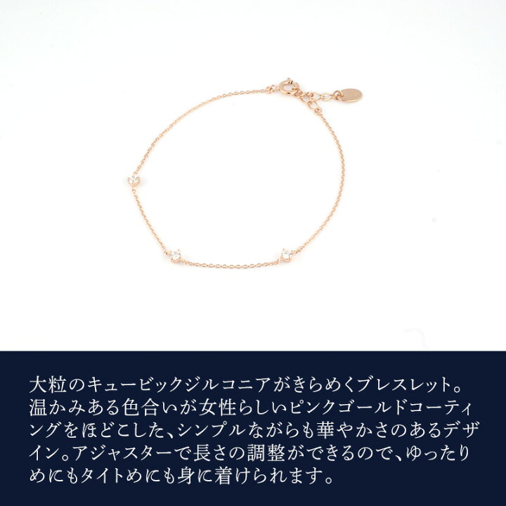 楽天市場】【リボン済＆紙袋】4°c ブレスレット canal4℃ レディース 3 