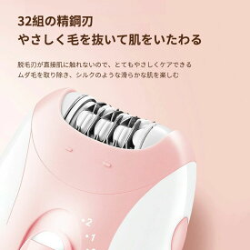脱毛器 除毛器 USB充電式 家庭用光美容器 女性脱毛器 女性シェーバー 脱毛 電動 ひげそり トリマー ビキニ脱毛脚 ボディ脱毛器