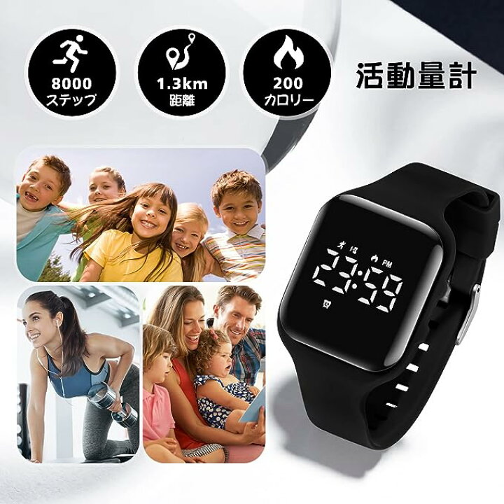 楽天市場】腕時計 充電式 ウォッチ万歩計 レディース メンズ 子供用 