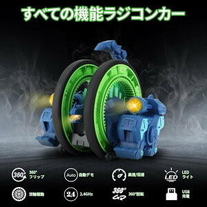 RJ[ WRJ[ q - 360tbv obe[2 /ᑬ@\  f 360x] USB[d 2.4GHz ȒP RJ[ LEDCg Ԃ  