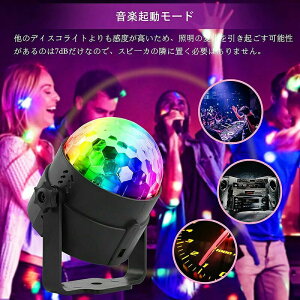Xe[WCg N p[eB[Cg ~[{[ Xg{Cg RGBfBXR`Cg  Rt o[ƖpCg Cxg  KTV p[eB[p @\ LEDC