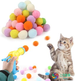 猫おもちゃ 猫ボール 猫ポンポンボール 混合色 100個ボール入り ボールランチャー1丁セット 猫遊び用 猫大興奮 ペット運動不足やストレス解消