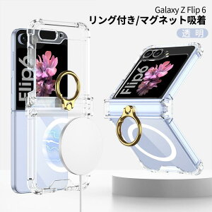 Galaxy Z Flip6 �P�[�X �N���A�J�o�[ �q���W�ی� �����O�t�� �X�g���b�v�z�[������ �ϏՌ� �n�[�h�V���R�� �y�ʐ݌v �����h�~ �����Ή� ������� ���C�����X�[�d�Ή� SC-54D/SCG23�Ή�