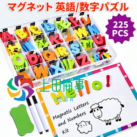 【楽天倉庫発送】磁石付きアルファベットと数字セット、225PCS 冷蔵庫用マグネット、幼児教育用カラフルなおもちゃ、大文字、小文字、算数記号 大文字2セット+小文字6セット ホワイトボードと収納ケース付き