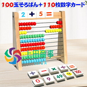 u100ʂ΂{J[hvZbg Sʂ΂ q Z  mEwKߋ j̎q ̎q 6+ w Z Z |Z Z  