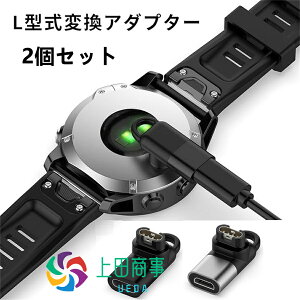 Garmin Type-C ϊA_v^ L^ ATiC K[~ Fenix 8 7 [d Enduro3 Vivoactive5 venu3 ^CvC ϊpA_v^ `[WP[u Type C Garmin ϊ ϊ A_v^ }[d ForeAthlete55 forerunner 165 965 265 Appro
