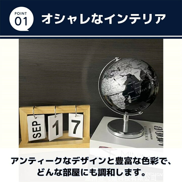 楽天市場】地球儀 おしゃれ インテリア アンティーク 世界地図 地理 