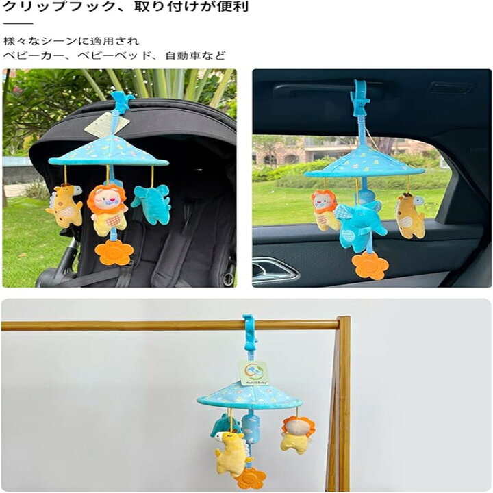 楽天市場】かわいいキャラクターの ベビーカー おもちゃ 