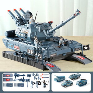 戦車 おもちゃ 2in1 タンク 23点セット おままごと 知育玩具 リアル模型 合金ミニカー 収納式 軍事車両 ごっこ遊び 誕生日 クリスマス プレゼント