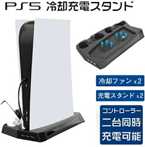 y{zPS5 X^h pt@2 DE/HUDp Rg[[[dhbN 2䓯[d USBnu3|[g PlayStation5]fƃfW^o[W Ή vCXe[V5Ӌ@