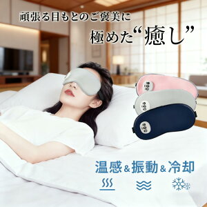 3in1 �z�b�g�A�C�}�X�N����&�⊴���U�� �A�C�}�X�N USB �[�d�� �R�[�h���X �A�C�E�H�[�}�[ �J��Ԃ��g���� �ڌ� �����b�N�X �o�� ���s ���Q ���� �������Ȃ� �O�b�Y 15���������t �T�C�Y���� �W