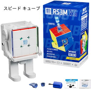 3x3 �X�s�[�h �L���[�u ���{�b�g�`�f�B�X�v���C �{�b�N�X�A3x3 �p�Y�� �L���[�u �X�e�b�J�[�Ȃ� rs3mv5 MagLev �}�X�^�[ �L���[�u �X�s�[�h �L���[�o�[�̂��߂̃M�t�g �R�[�e�B���O (Maglev ball - core