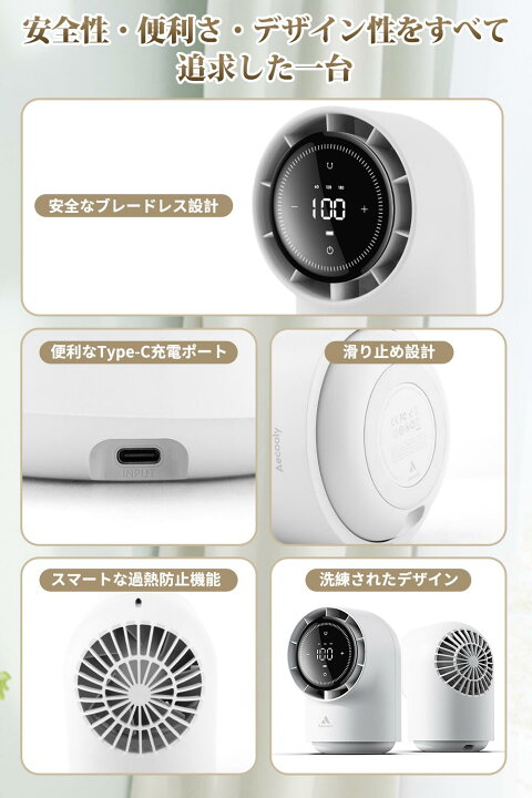 楽天市場】【クーポン利用で50％OFF】Aecooly 卓上扇風機 デスクファン 