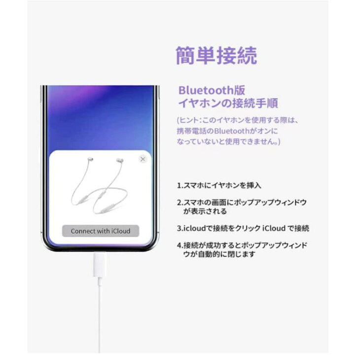 楽天市場 Iphone イヤホン 有線 イヤホン アイフォン イヤホン 重低音 イヤフォン 音量調整 通話可能 対応 Iphone 13 13pro 12 12pro 11 X Xs Xr Xs 8 8p 7 7p 上田商事