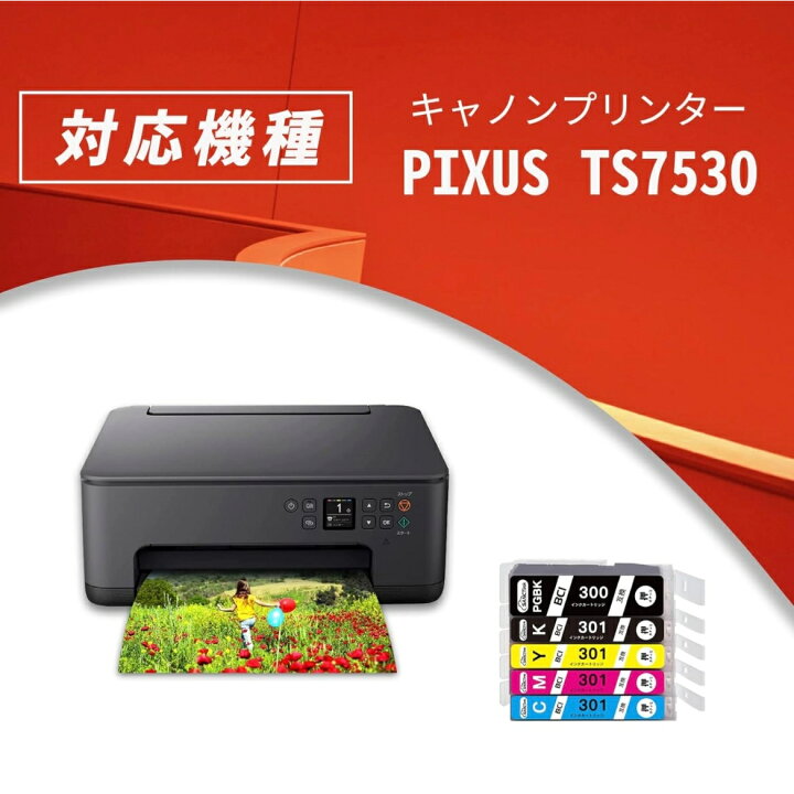 楽天市場】【SANCTink】Canon 301 300 互換インク 5色セット キャノン 