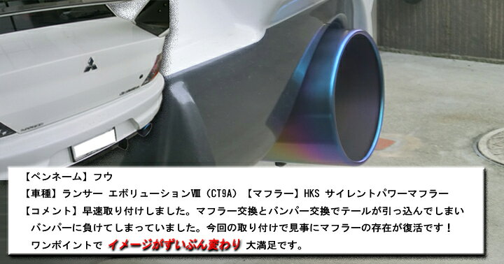 楽天市場】SFC マフラーカッター チタン タイプA-B(T) 日本製【サイズ 