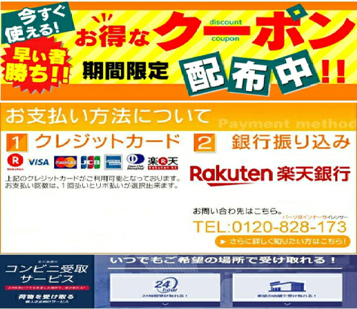 楽天市場 Sfcインナーサイレンサー 日本製 サイズが選べる グラスウール もっと消音君 入数は1個 マフラー 静かに 消音 スポーツ マフラー インナーバッフル 車検 騒音対策 汎用 車 マフラーパーツ 消音 出口 差し込む 部品 消音器 異音 マフラーカッターと消音器のsfc