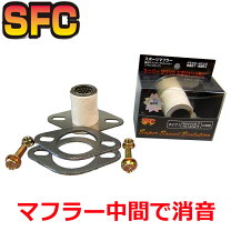 フジツボ マフラー 音 対応車種メーカーレクサス パーツ 車用品 車用品・バイク用品の通販