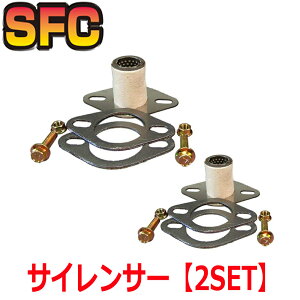 サイレンサ フランジ マフラー エキゾーストパーツ 通販 価格比較 価格 Com