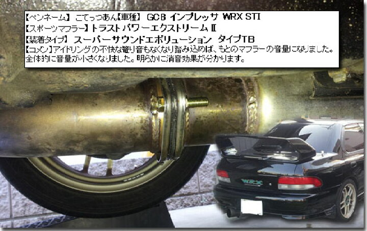 楽天市場 Sfcインナーサイレンサー サイズが選べる マフラー の 消音 を見えないフランジ サイレンサー スーパーサウンドエボリューション 車 音 下げる 静かに 排気系 マフラー パーツ 汎用 中間パイプ ジョイント グラスウール 消音器 純正 50 54 60 70 80